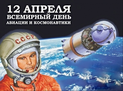 Л.В. Дрозд совместно с обучающимися 5-11 классов исполнили композицию «Трава у дома» – официальный гимн российской космонавтики.