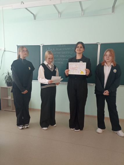 Уроки финансовой безопасности с использованием сценария, размещенного на сайте Банка России.